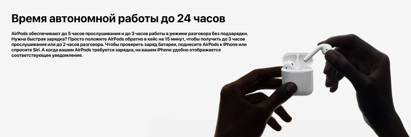 Беспроводные наушники Apple AirPods 2 (с зарядным футляром) MV7N2