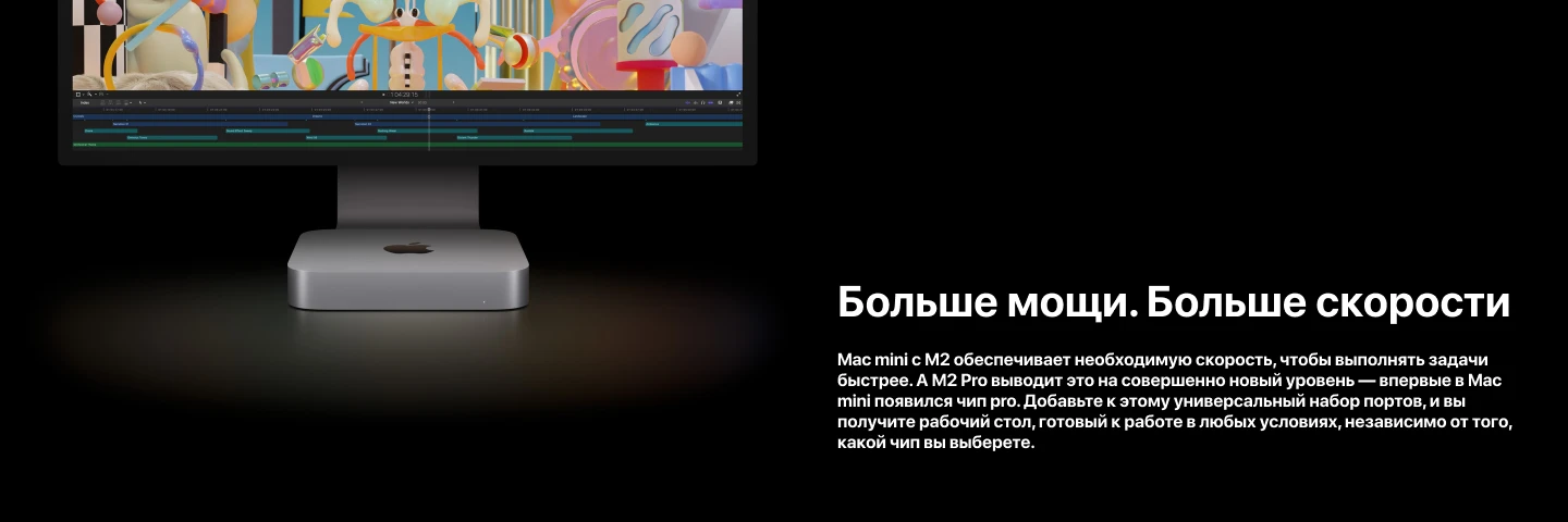 Настольный компьютер Apple Mac Mini 2024 Z1JV000V2, Apple M4 Pro, 48 GB RAM, 1024 GB SSD, Silver, серебристый