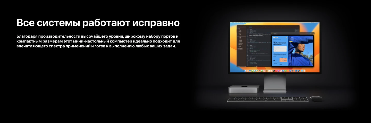 Настольный компьютер Apple Mac Mini 2023 Tiny-Desktop Z17000007, Apple M2 Pro, 512 GB SSD, Apple Graphics 16-core, MacOS, Silver