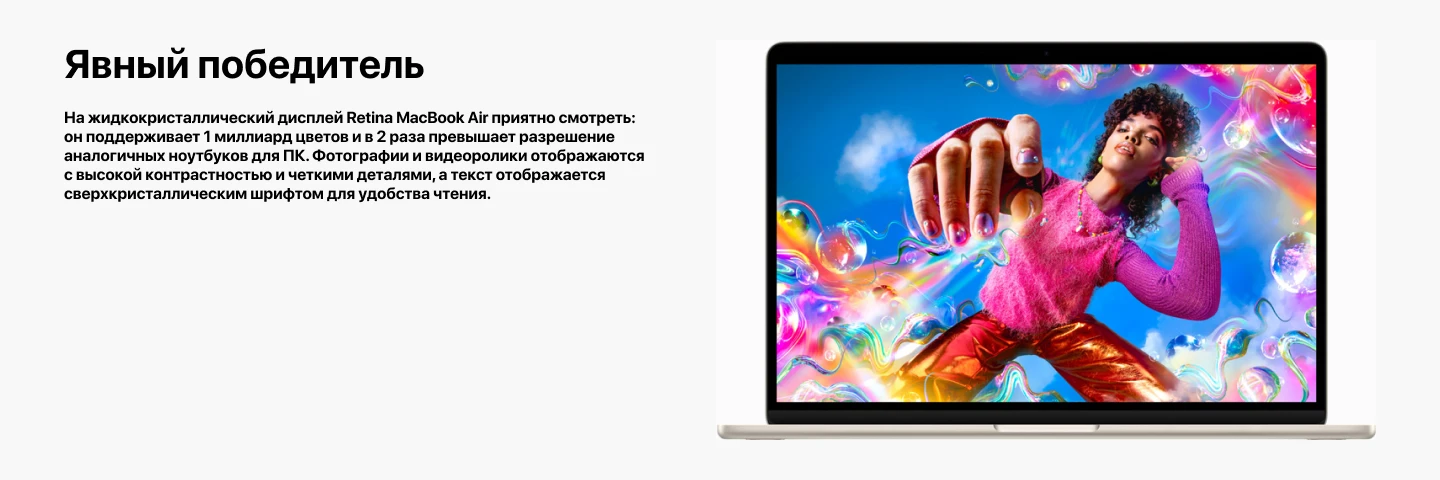 Ноутбук Apple MacBook Air 15 2023 2880x1864, Apple M2, RAM 8 ГБ, SSD 256 ГБ, 10-core GPU, macOS, MQKU3, Starlight, сияющая звезда