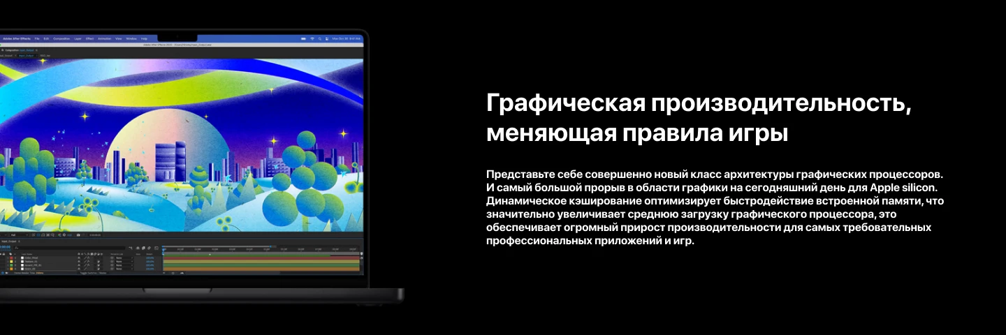 Apple MacBook Pro 16 (2023), M2 Max (12-CPU/38-GPU), 8 TB, 64 GB, Space gray, "серый космос"