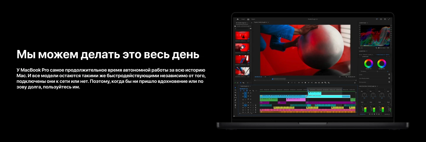 MacBook Pro 13" (Apple M2 8C CPU, 10-Core GPU, 2022) 16 ГБ, 1TB SSD, Space gray, "серый космос"