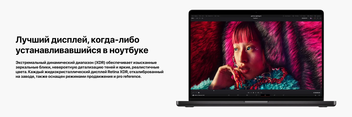 Apple MacBook Pro 14 (2023), M2 Pro (10-CPU/16-GPU), 1 TB, 16GB, Silver, серебристый 