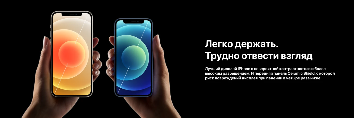 Смартфон Apple iPhone 12, 128 ГБ, Blue, синий