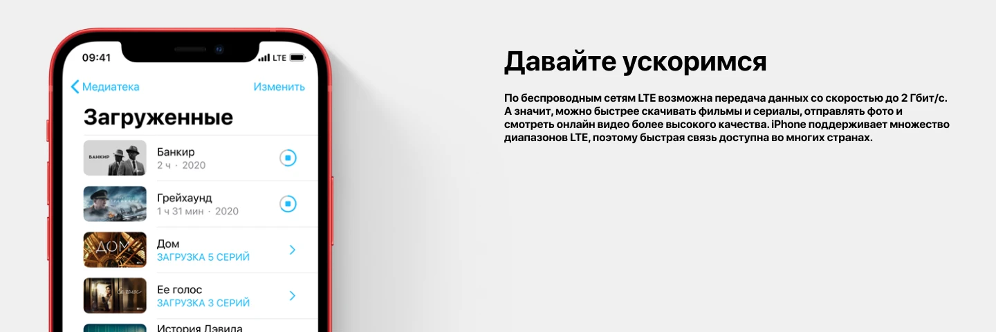 Смартфон Apple iPhone 12, 64 ГБ, Red, красный