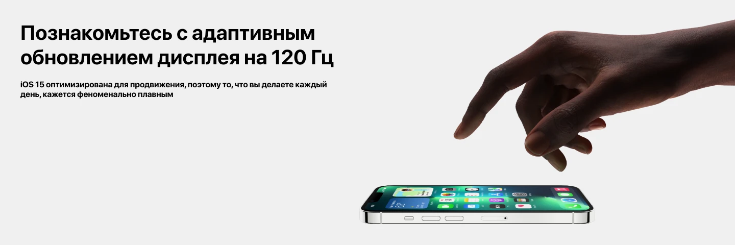 Смартфон Apple iPhone 13 Pro Max 512 ГБ, Nano SIM + eSIM, Graphite, графит