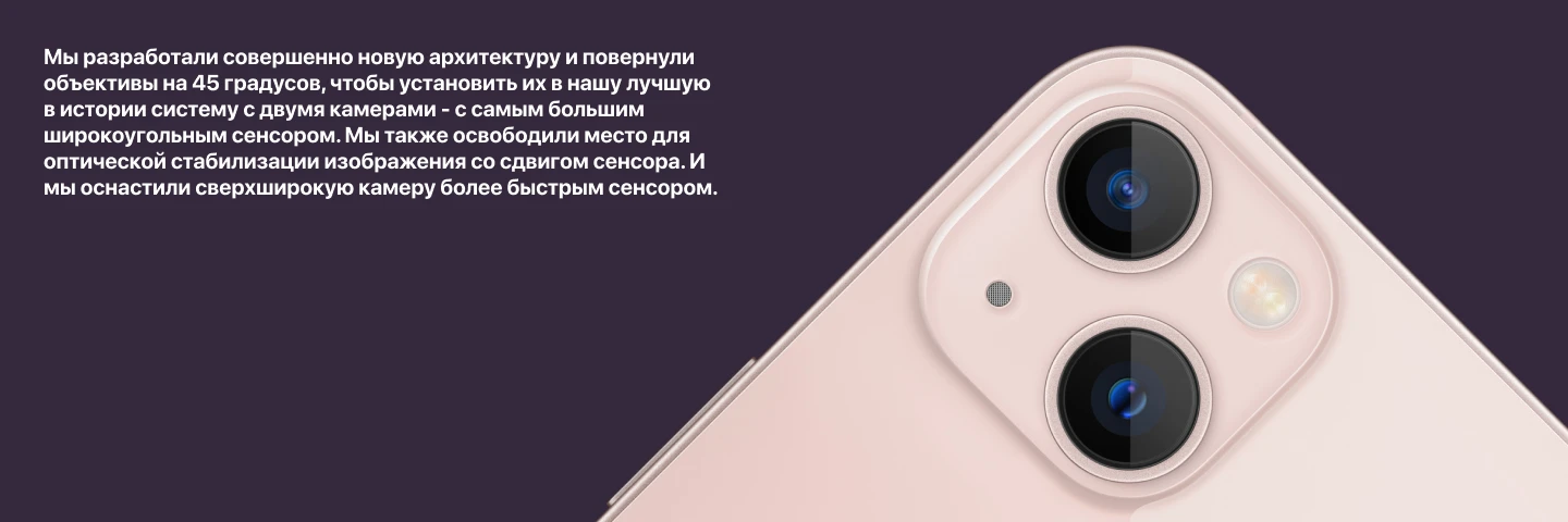 Смартфон Apple iPhone 13, 256GB, Pink, розовый