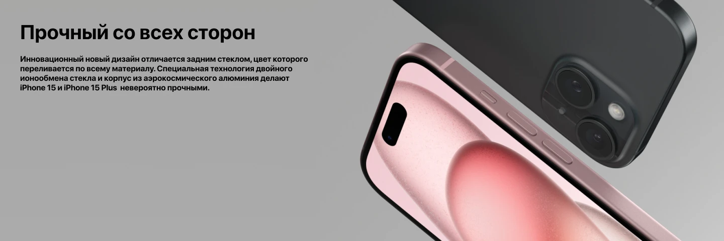 Смартфон Apple iPhone 15 128 ГБ, Dual nano SIM, Pink, розовый