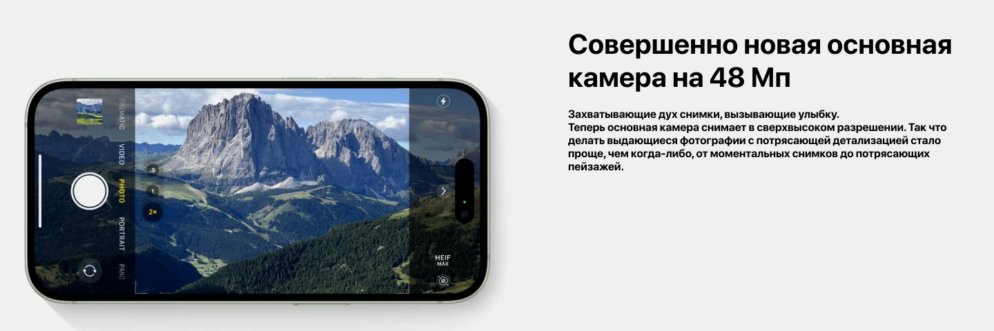 Смартфон Apple iPhone 15 Plus 512 ГБ, Dual eSim, Green, зеленый