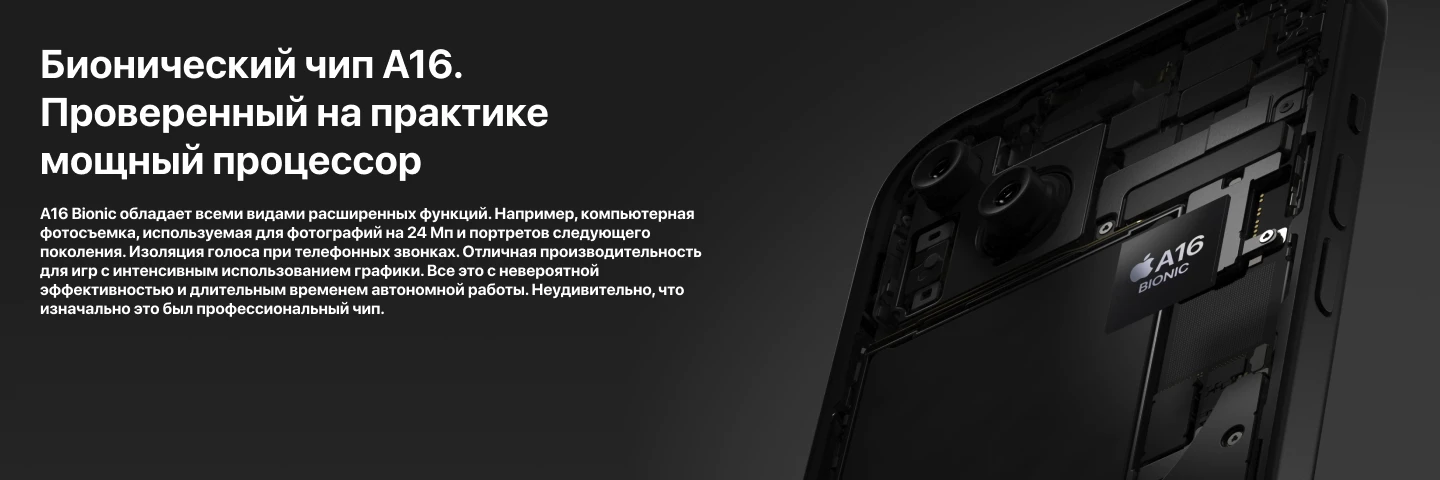 Смартфон Apple iPhone 15 128 ГБ, Nano Sim + eSim, Black, черный