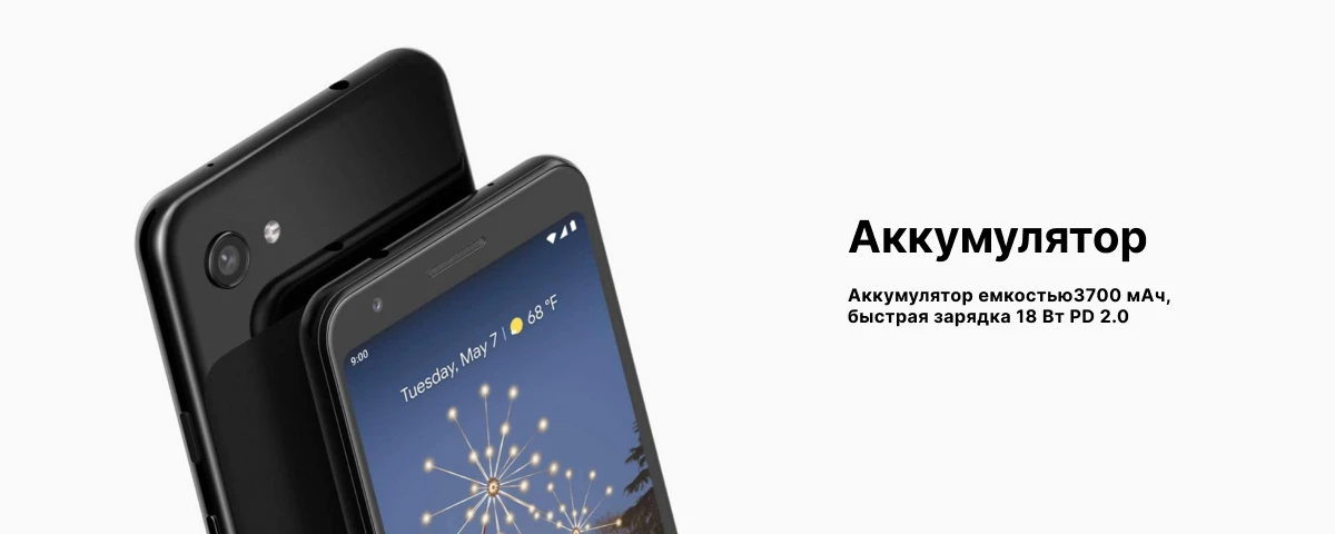 Смартфон Google Pixel 3A XL 4/64 ГБ, Black, черный