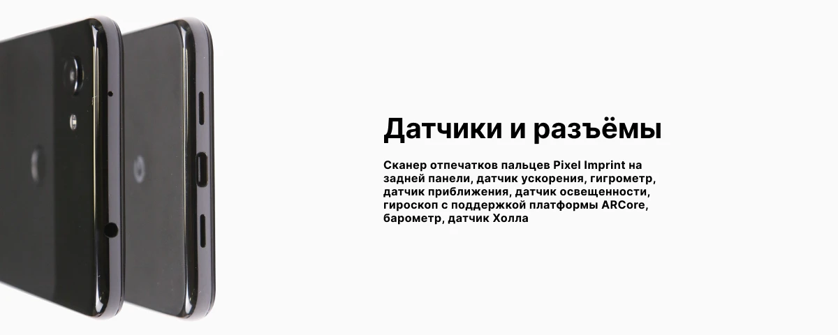 Смартфон Google Pixel 3A XL 4/64 ГБ, Clearly White, белый