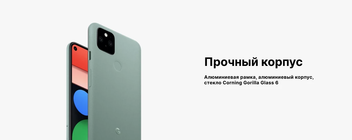 Смартфон Google Pixel 5 8/128 ГБ, Black, черный