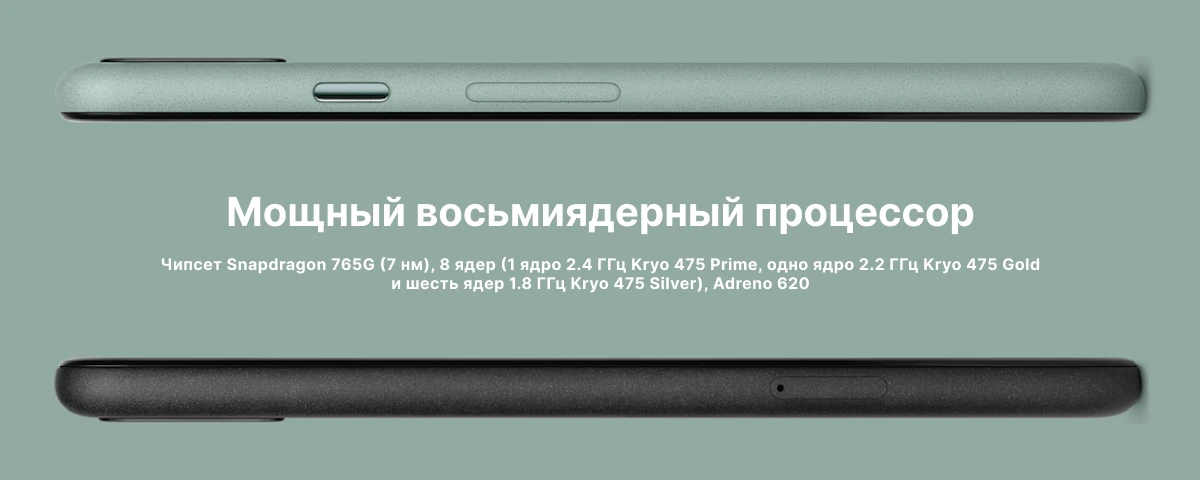 Смартфон Google Pixel 5 8/128 ГБ, Black, черный