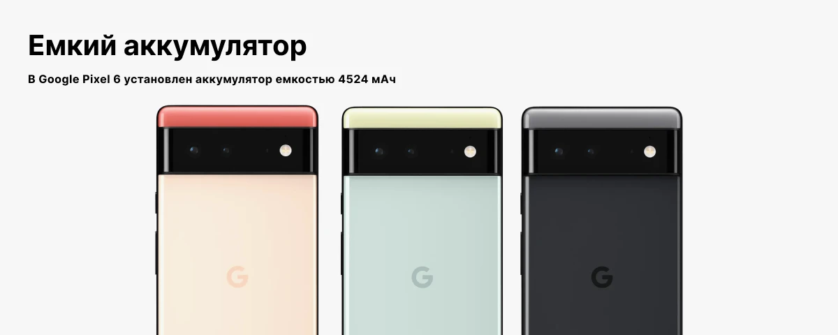 Смартфон Google Pixel 6 8/256GB, Pink, розовый