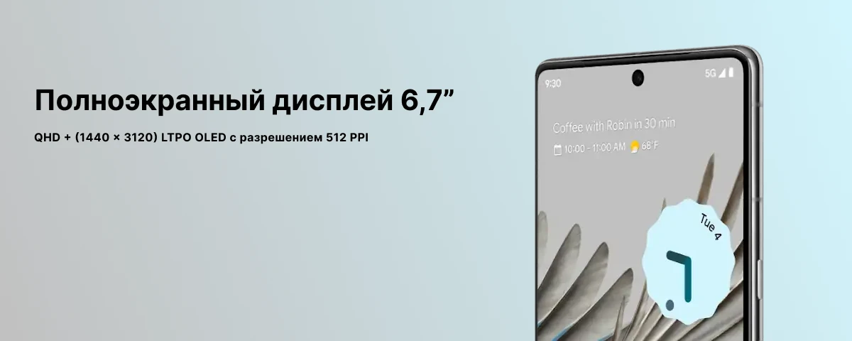 Смартфон Google Pixel 7 Pro 12/512 ГБ JP, nano SIM+eSIM, Gray, серый 