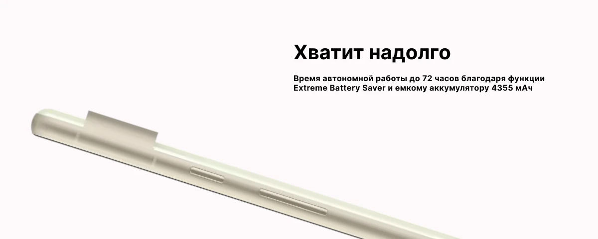 Смартфон Google Pixel 7 8/256 ГБ, Snow (), White, белый