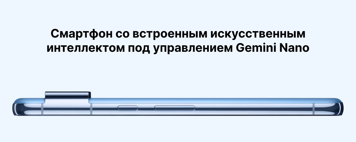 Смартфон Google Pixel 8 Pro 12/128 Гб JP, Light Blue, голубой