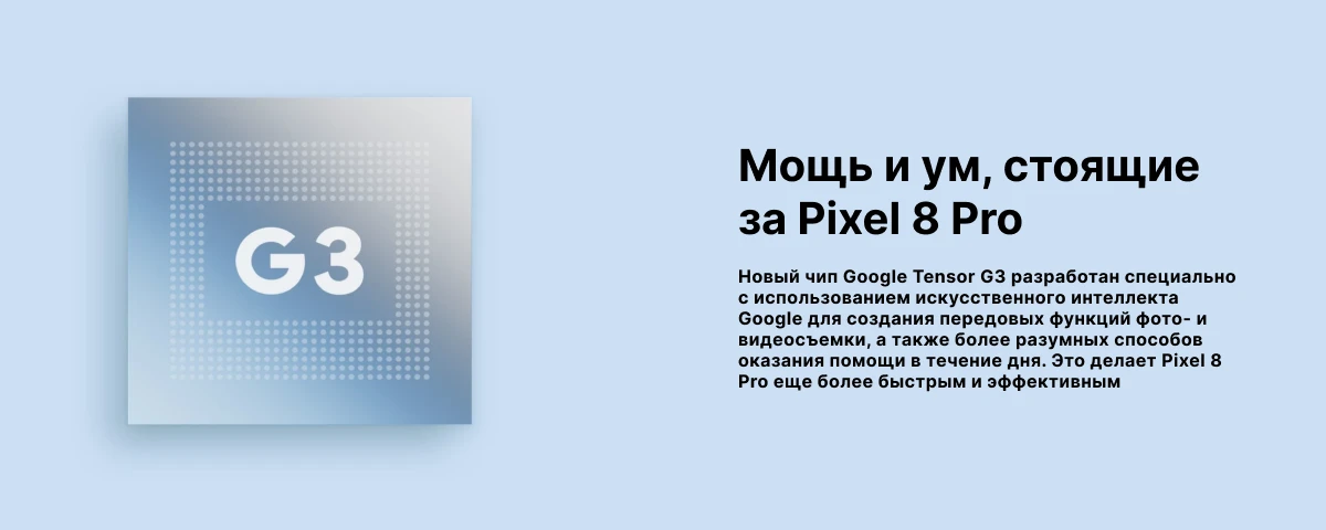 Смартфон Google Pixel 8 Pro 12/256 Гб JP, Beige, бежевый