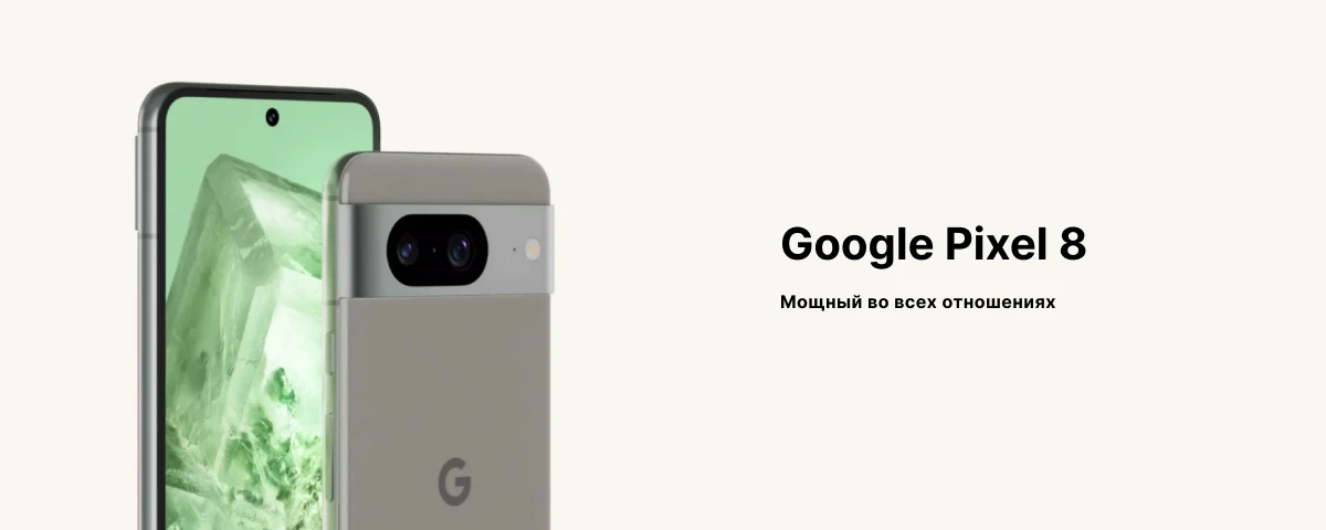 Смартфон Google Pixel 8 8/128 ГБ JP, Dual: nano SIM + eSIM, Rose, розовый