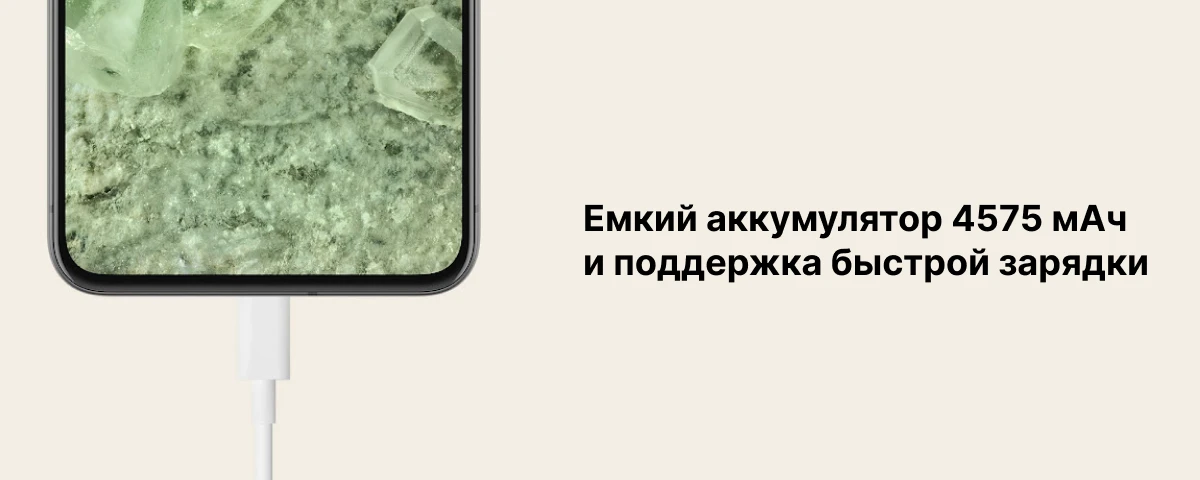 Смартфон Google Pixel 8 8/128 ГБ USA, Dual: nano SIM + eSIM, Hazel, зеленый