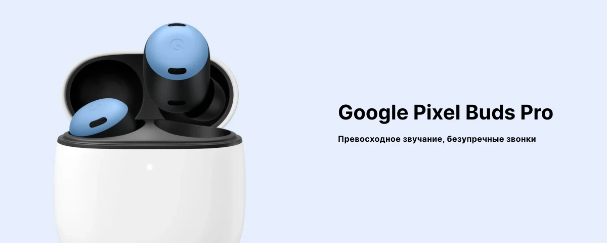 Беспроводные наушники Google Pixel Buds Pro, Black, черный