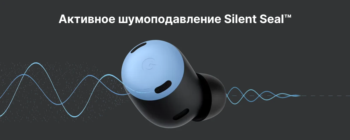 Беспроводные наушники Google Pixel Buds Pro,  Gray, серый 