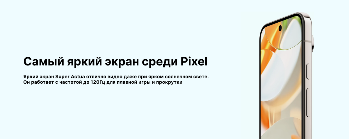 Смартфон Google Pixel 9 Pro XL, 16/512 GB, CA, Obsidian