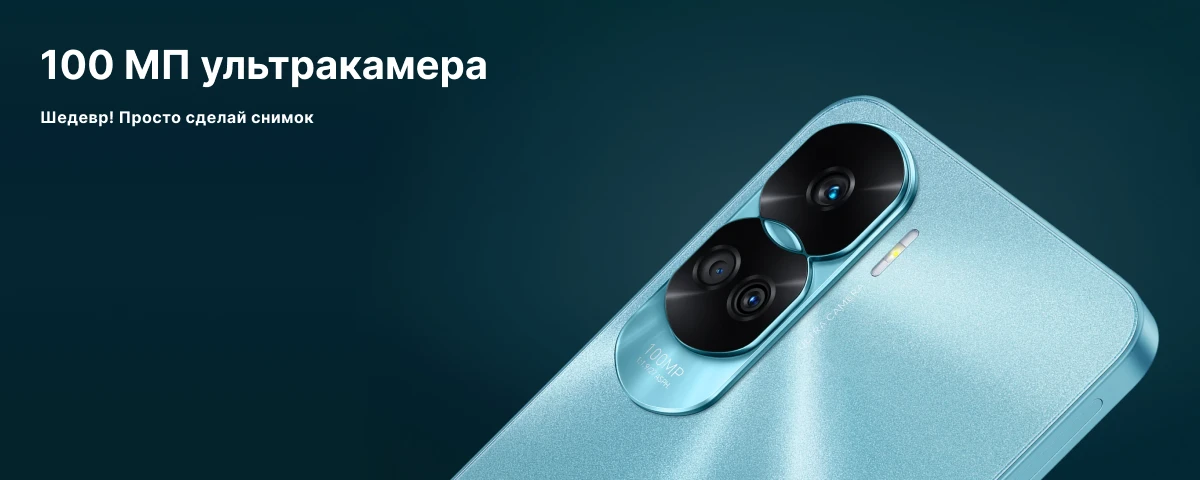 Смартфон HONOR 90 Lite 8/256 Гб, Light blue , голубой