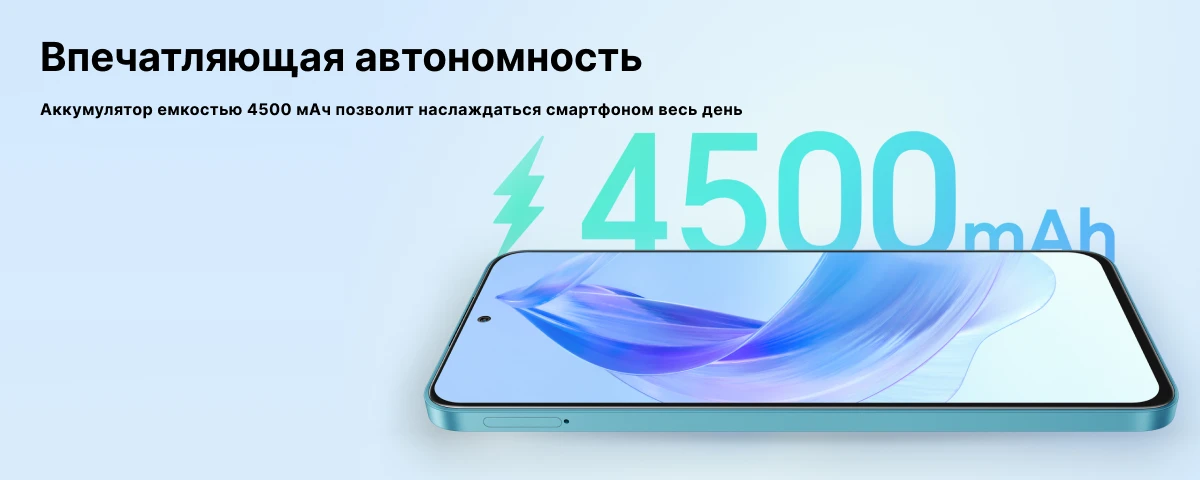 Смартфон HONOR 90 Lite 8/256 Гб, Light blue , голубой