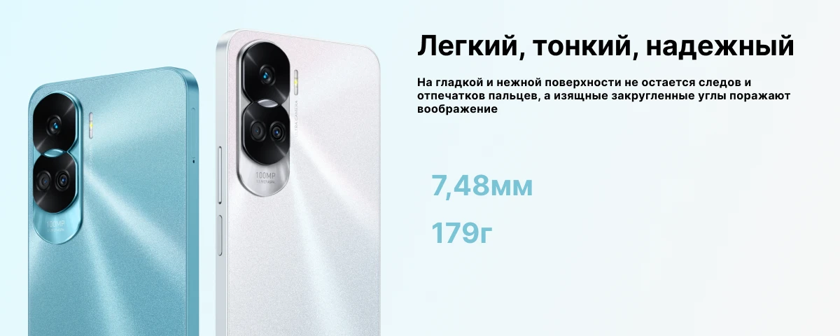 Смартфон HONOR 90 Lite 8/256 Гб, Light blue , голубой