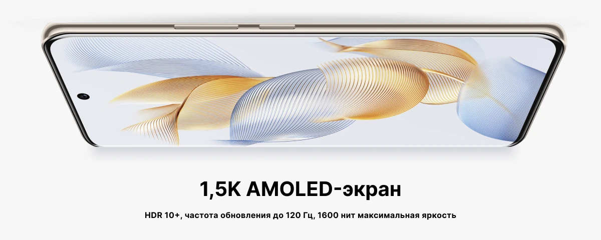 Смартфон HONOR 90 12/512 ГБ, Green, зеленый