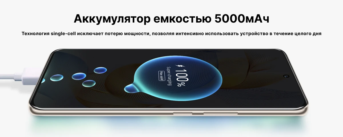 Смартфон HONOR 90 12/512 ГБ, Light blue , голубой