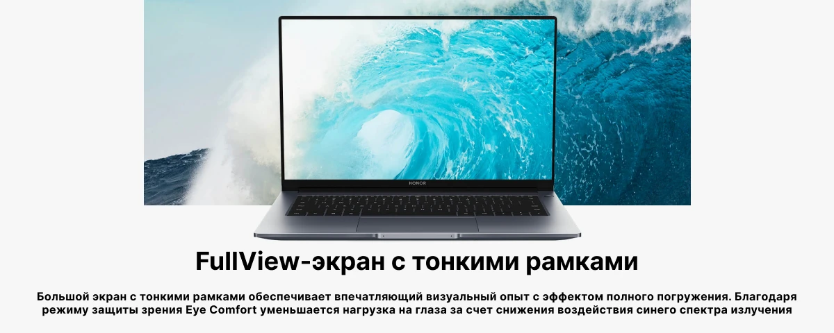 Ноутбук HONOR Magicbook 15 R7 5700U/16/512Gb DOS Space Gray (5301AFVL), Space gray, "серый космос"