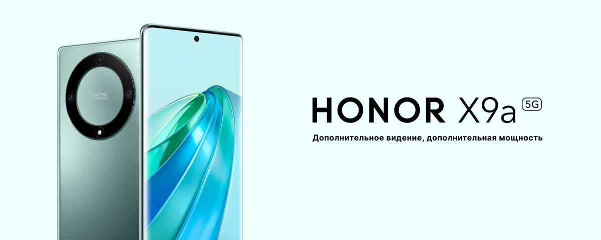 Смартфон Honor X9a 8/256 Гб, Green, зеленый