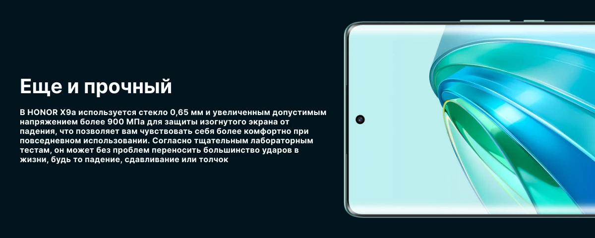 Смартфон Honor X9a 8/256 Гб, Silver, серебристый 