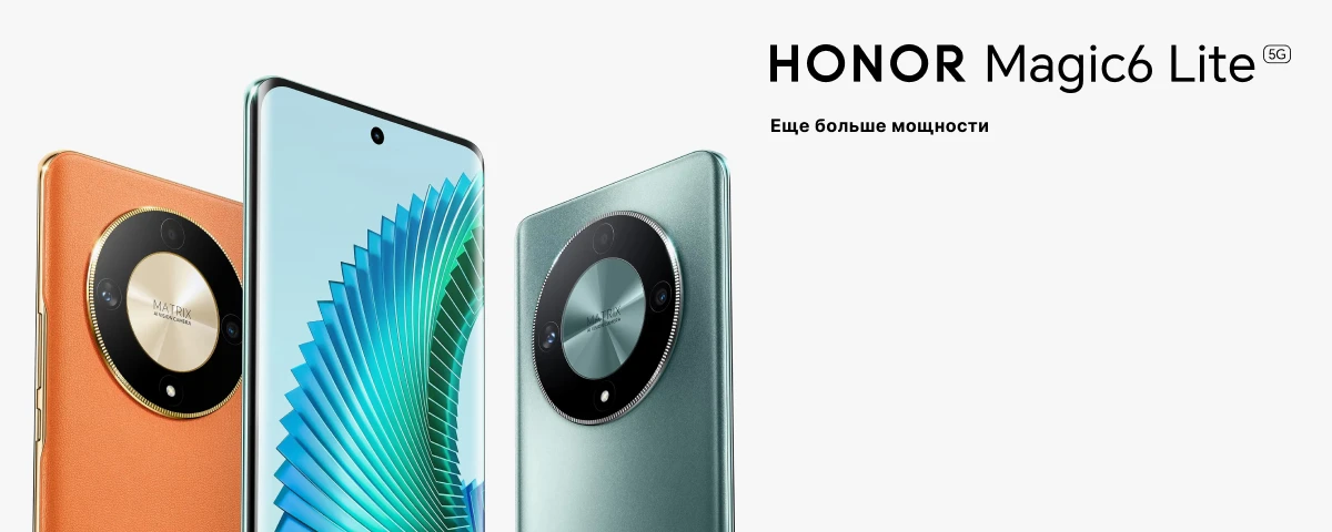 Смартфон Honor Magic 6 Lite 8/256 Гб, Green, зеленый