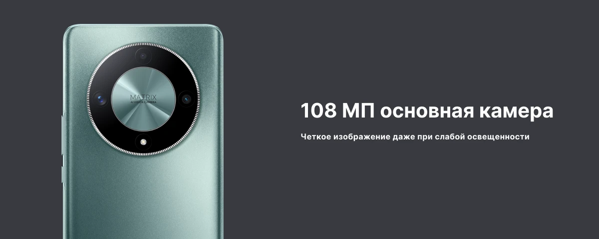 Смартфон Honor Magic 6 Lite 8/256 Гб, Green, зеленый