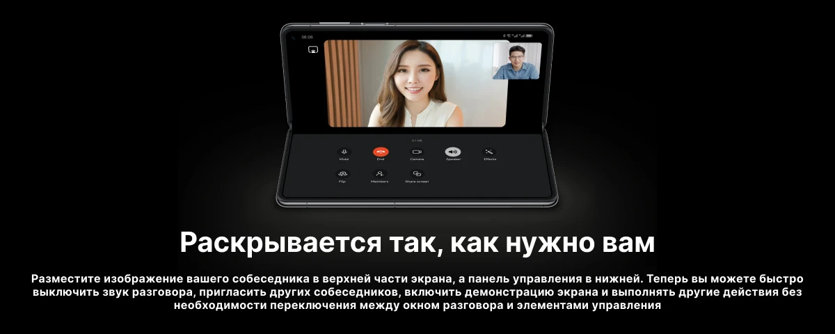 Смартфон HUAWEI Mate X3 12/512, Black, черный