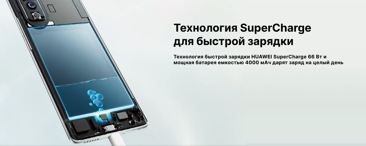 Смартфон HUAWEI Nova 10 8/256 ГБ, Black, черный