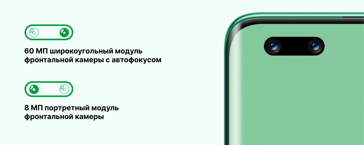 Смартфон HUAWEI Nova 11 Pro 8/256 ГБ, Green, зеленый