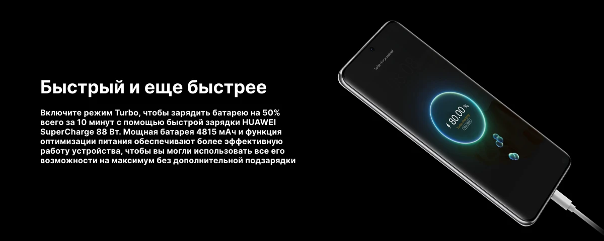 Смартфон HUAWEI P60 Pro 8/256 Гб, White, белый