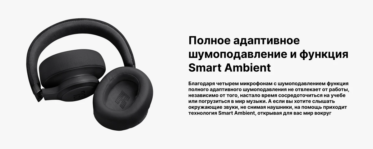 Беспроводные наушники JBL Live 770NC, песочный