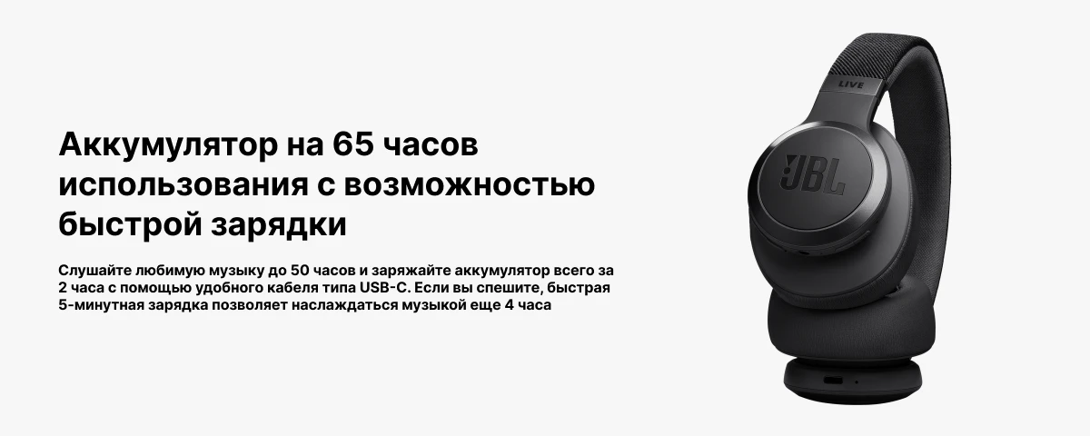 Беспроводные наушники JBL Live 770NC, песочный