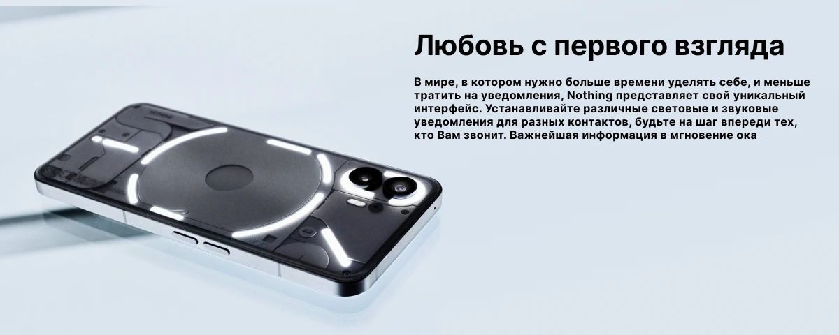 Смартфон Nothing Phone (2) 12/512 ГБ, Black, черный