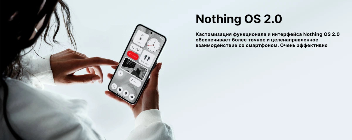 Смартфон Nothing Phone (2) 12/512 ГБ, Black, черный