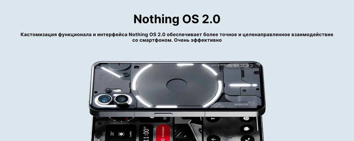 Смартфон Nothing Phone (2) 8/128 ГБ, White, белый