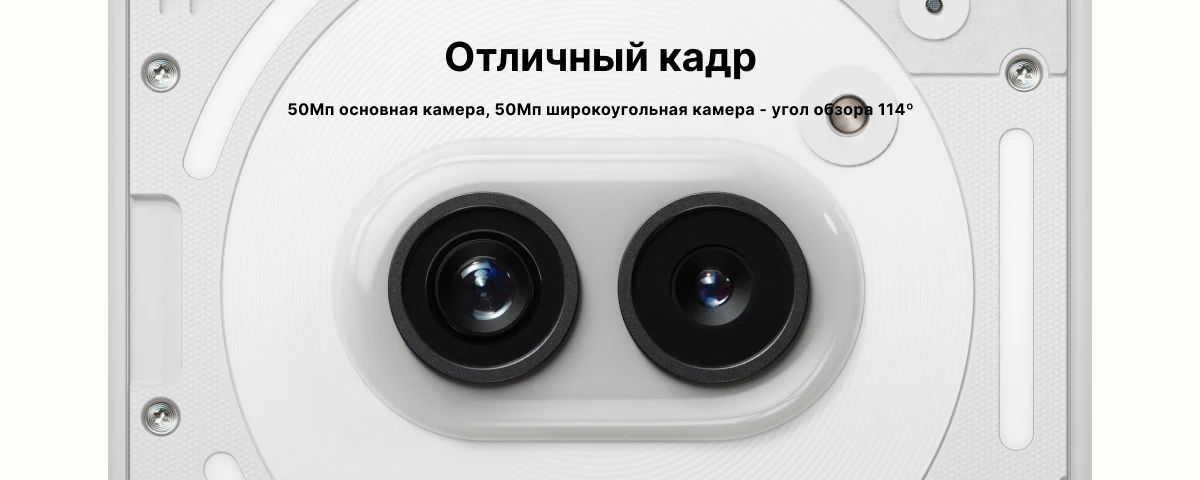 Смартфон Nothing Phone (2a) 8/128 Гб, White, белый