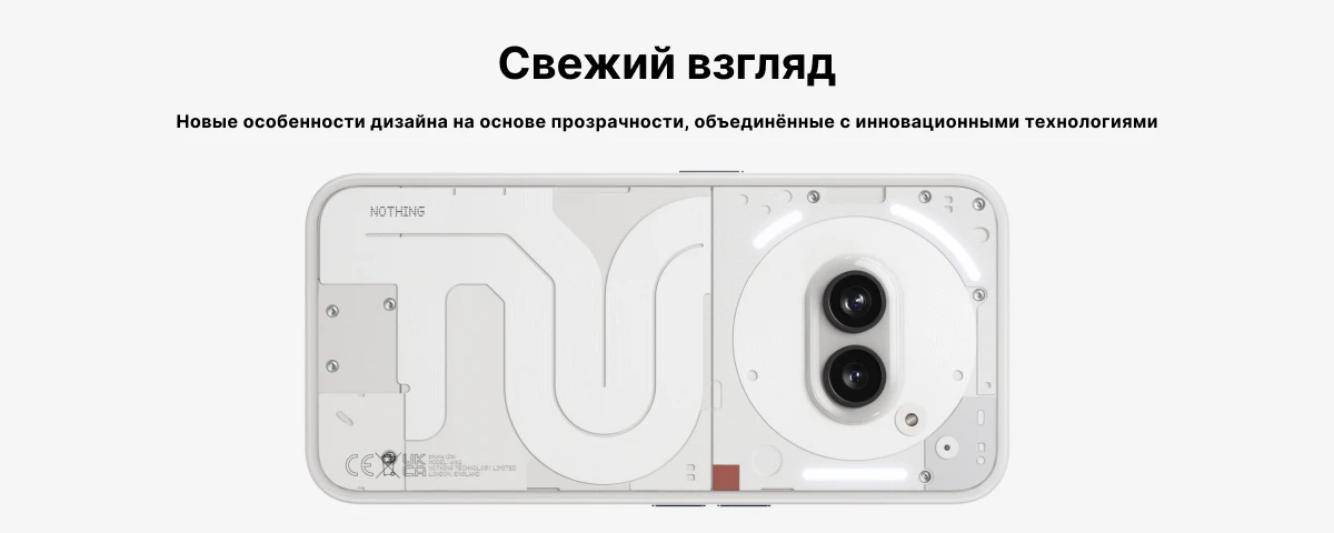 Смартфон Nothing Phone (2a) 12/256Гб, Black, черный