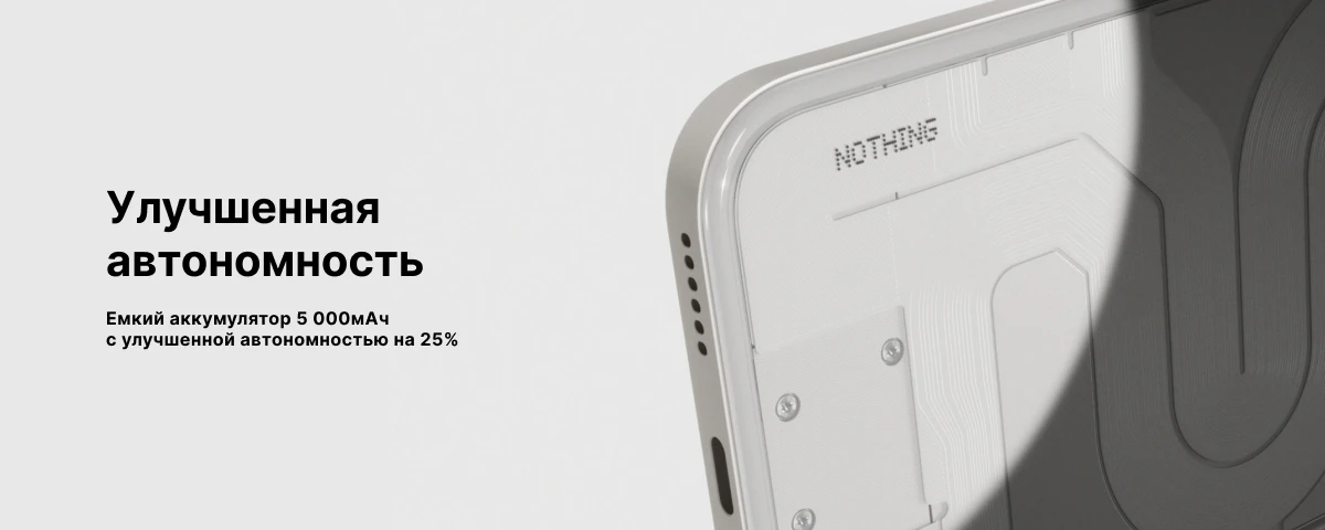 Смартфон Nothing Phone (2a) 12/256Гб, Black, черный